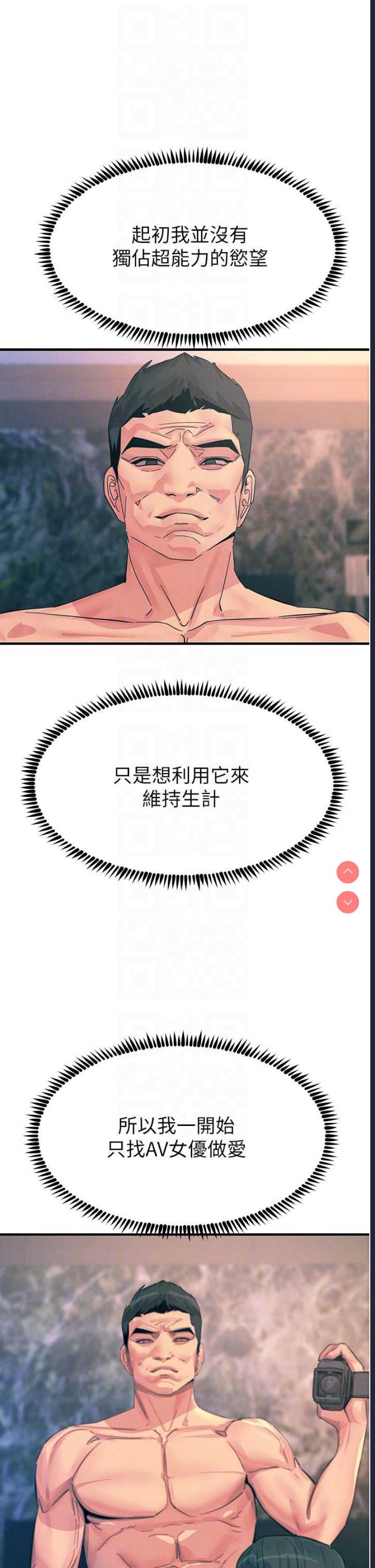 第 6 张