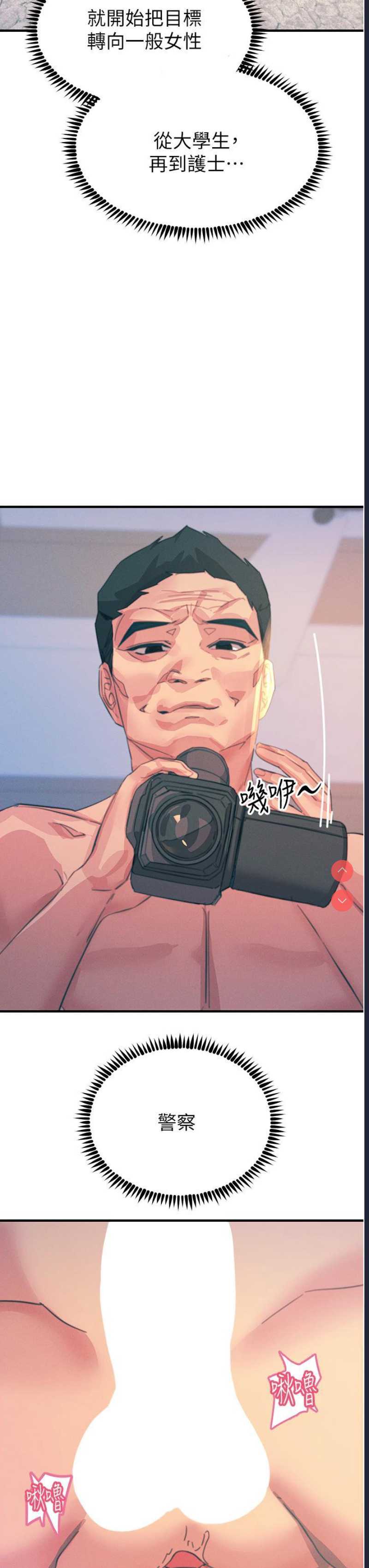 第 8 张