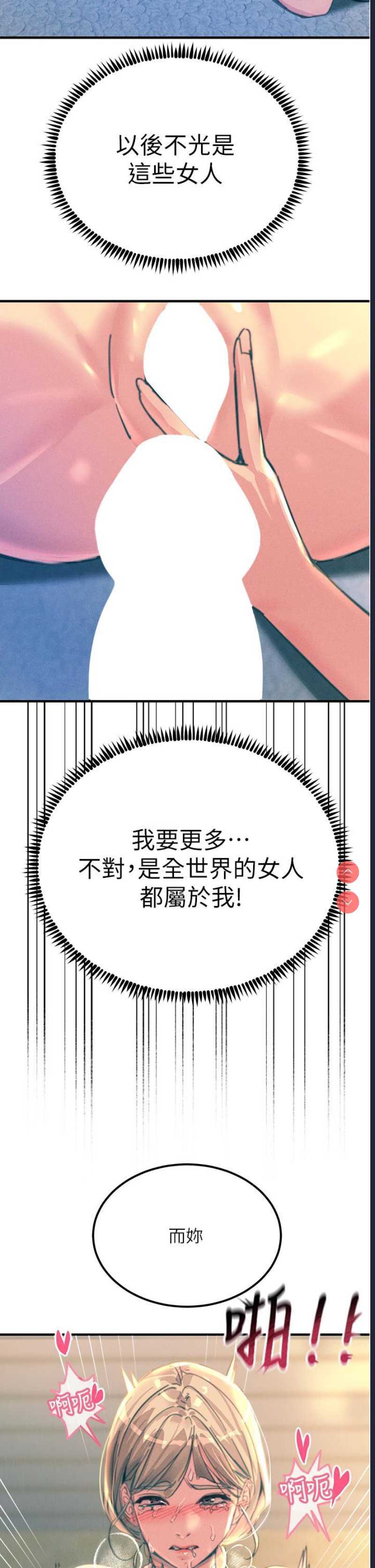 第 11 张