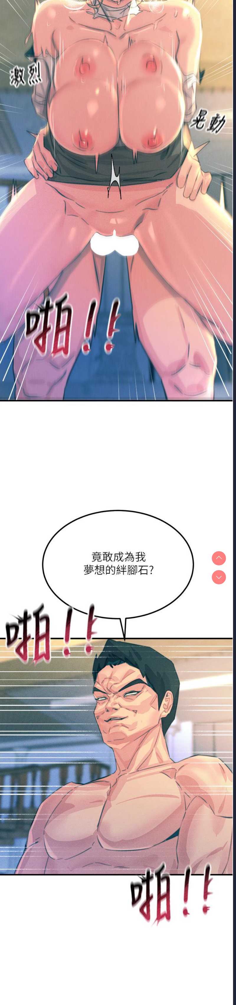 第 12 张