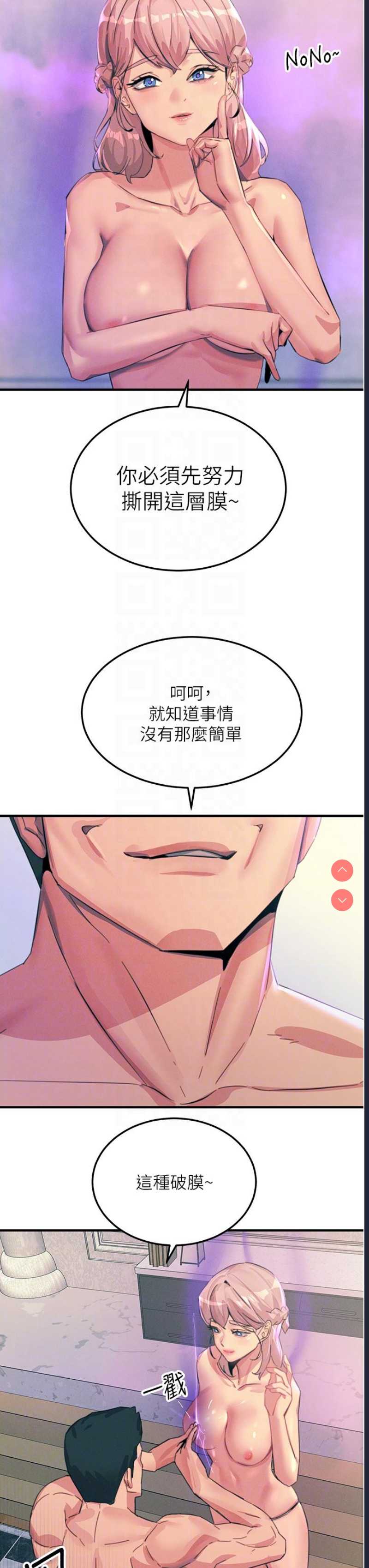 第 6 张