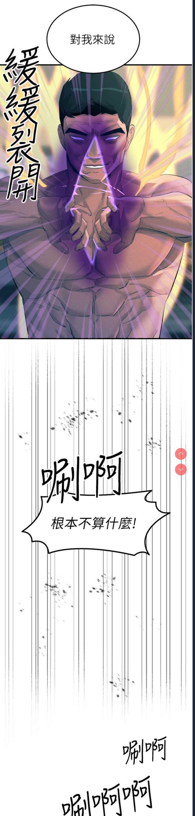 第 8 张
