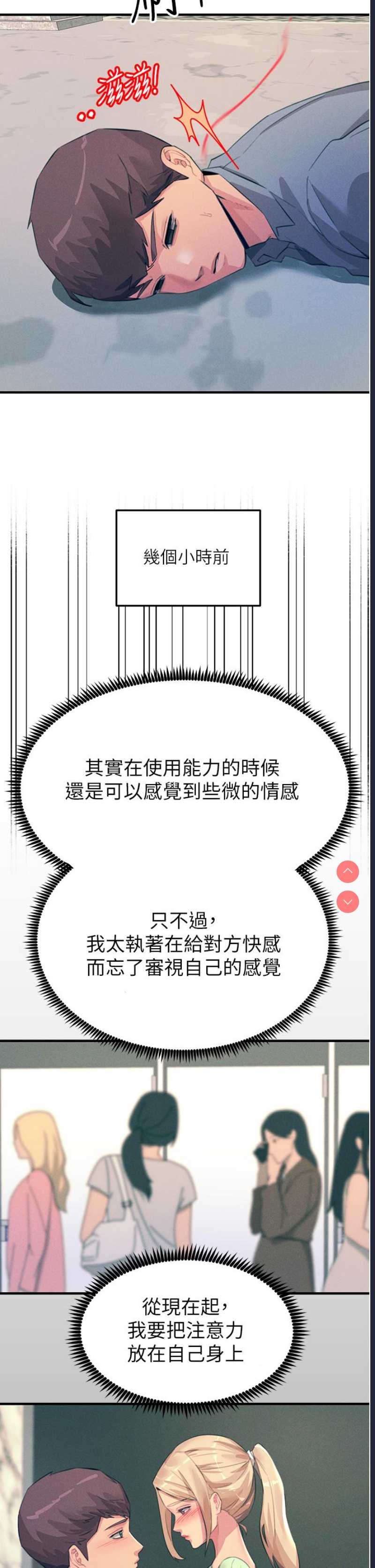 第 9 张