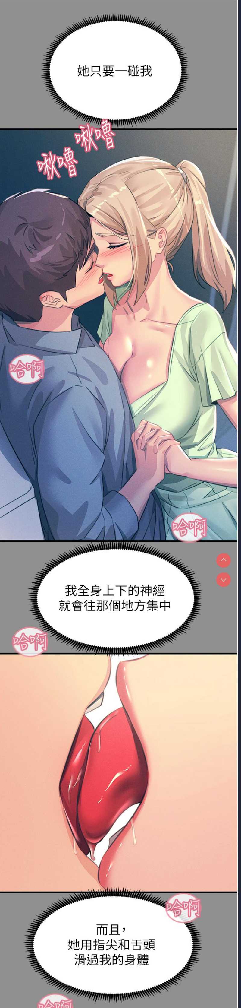 第 12 张