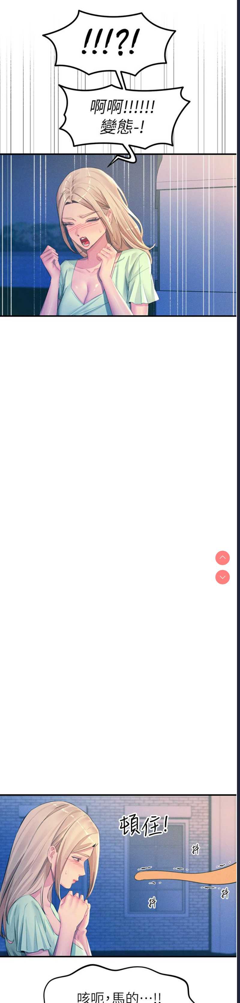 第 5 张