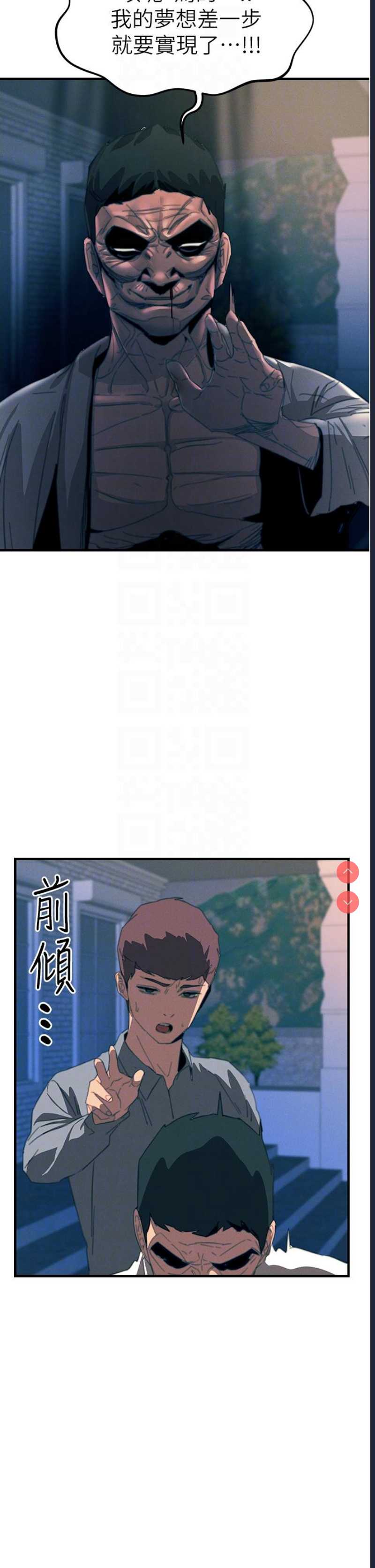 第 6 张