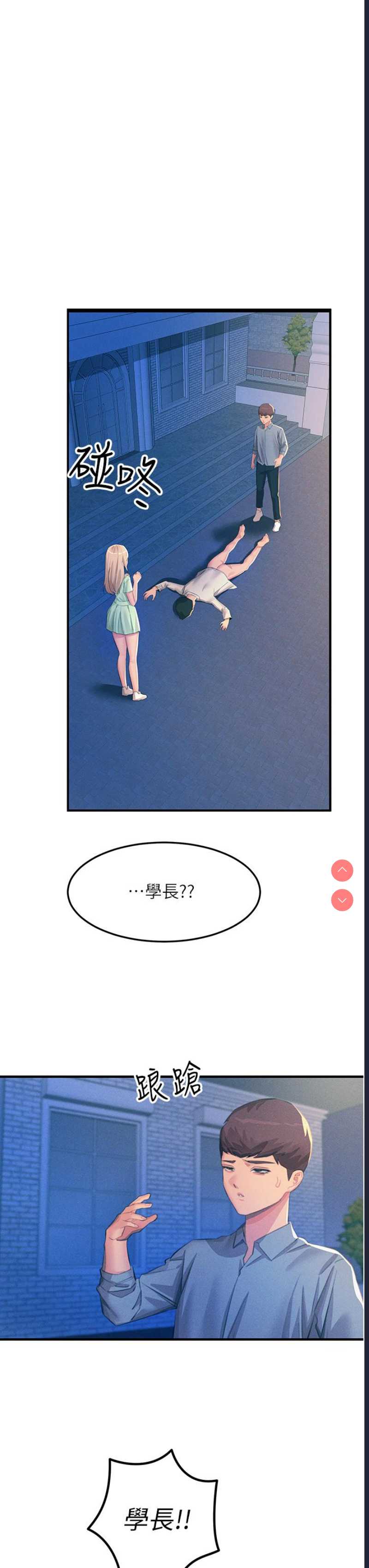 第 7 张
