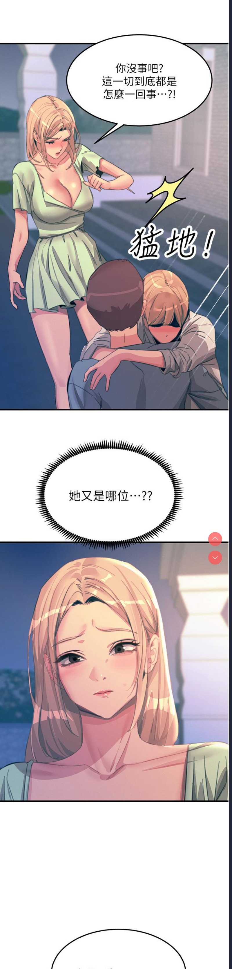 第 9 张