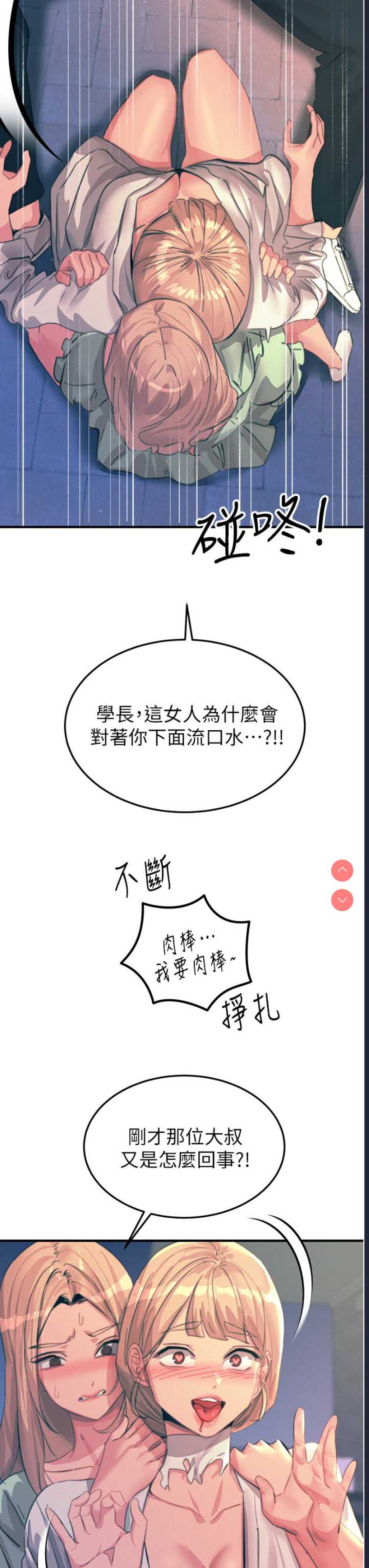 第 11 张