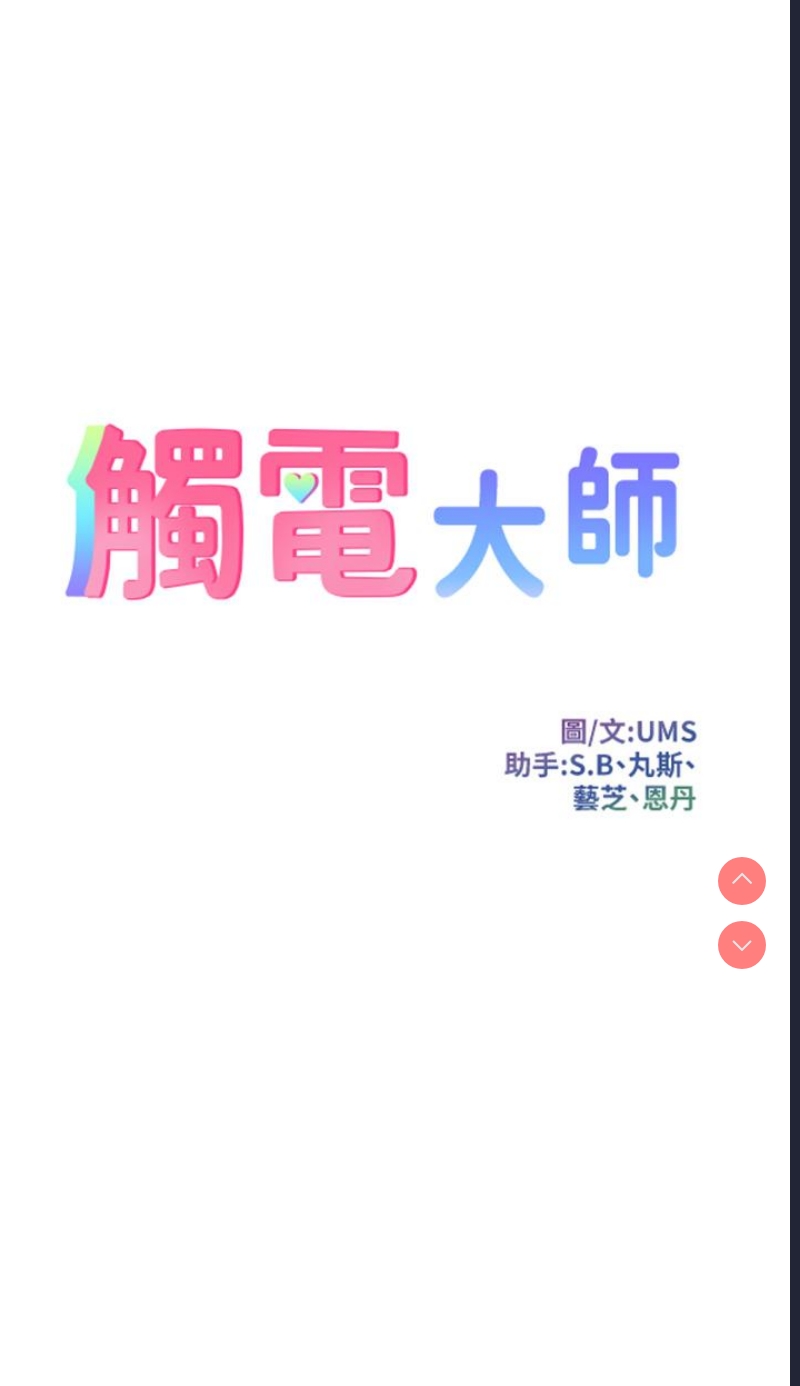 第 3 张