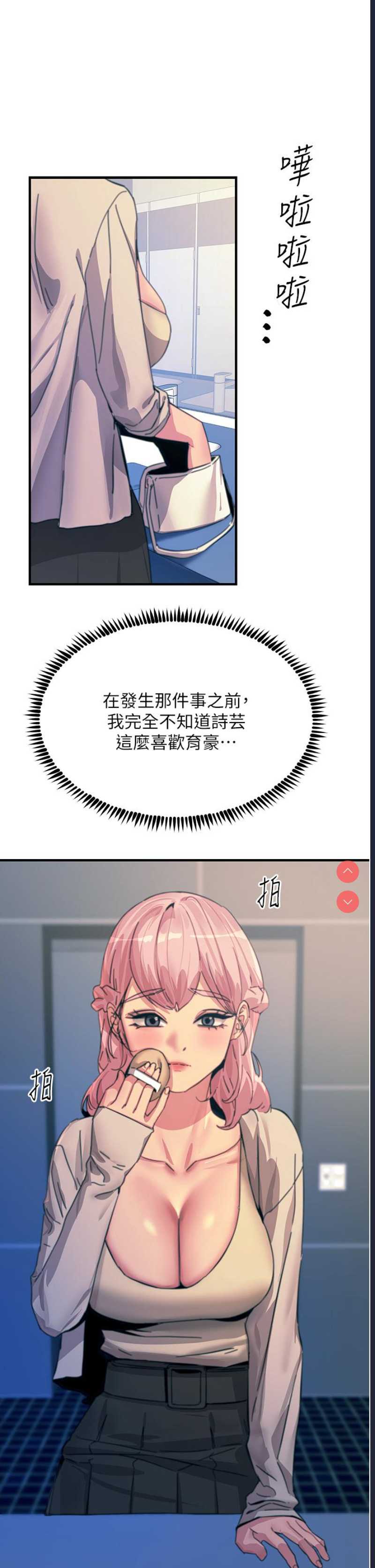 第 4 张