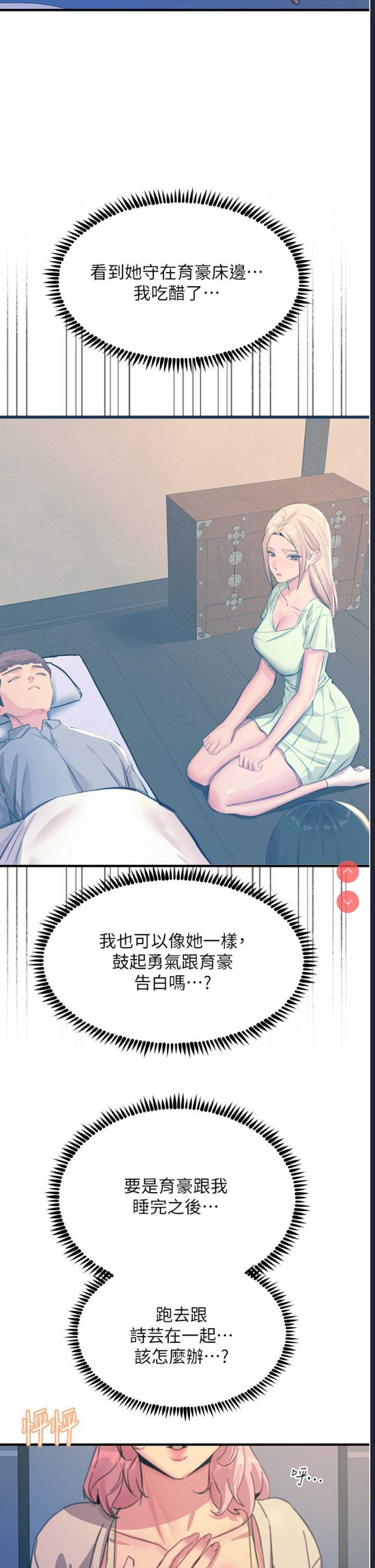 第 5 张