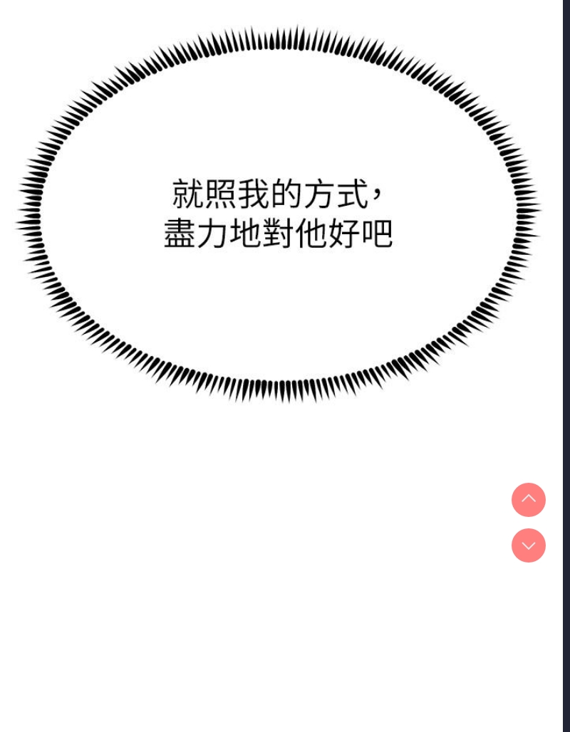 第 6 张