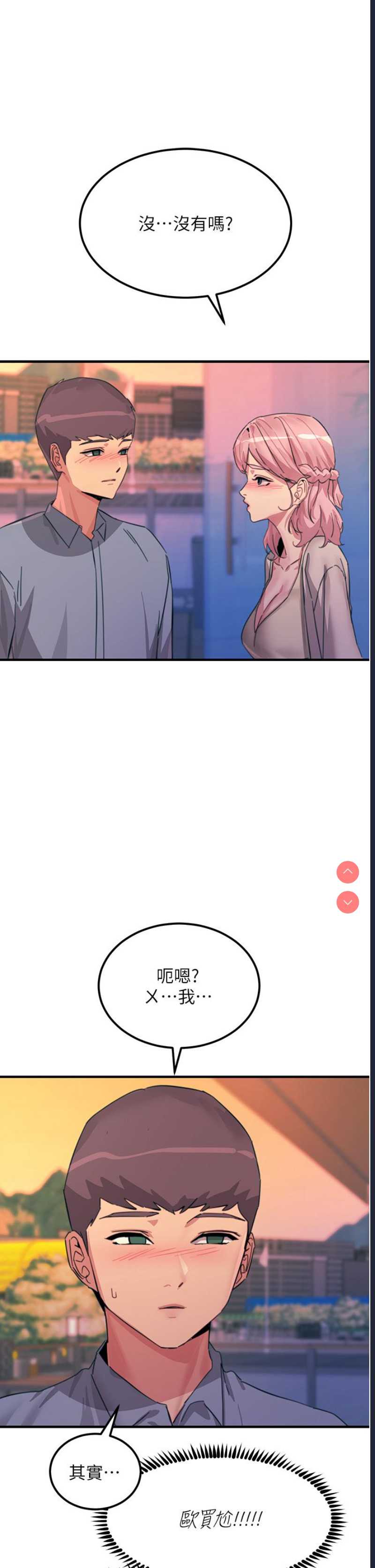 第 7 张