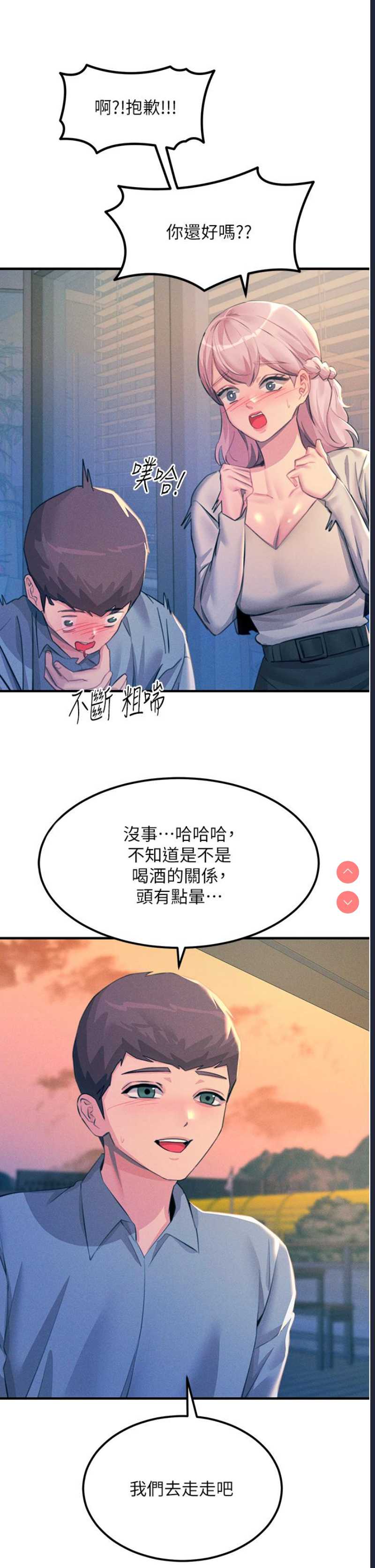 第 10 张