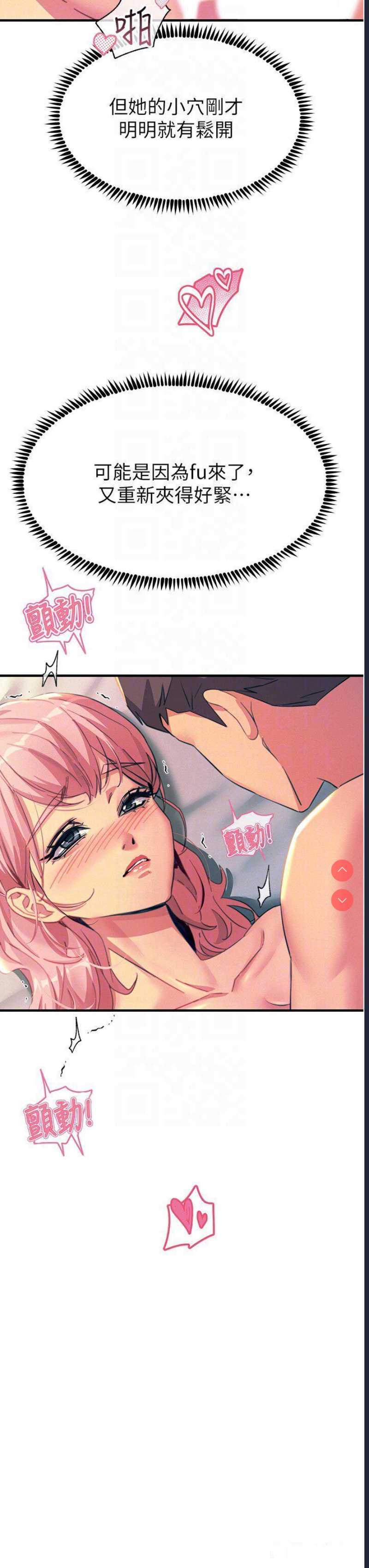 第 10 张