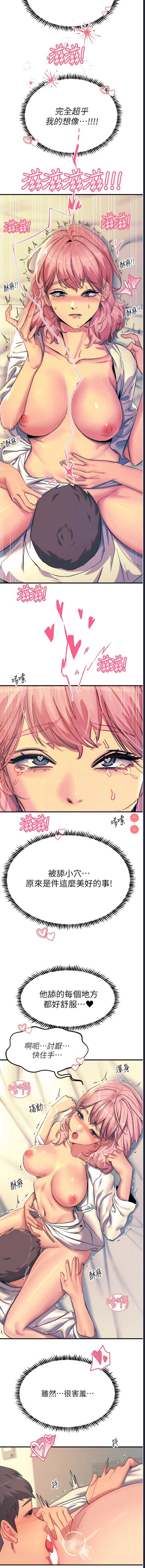 第 8 张