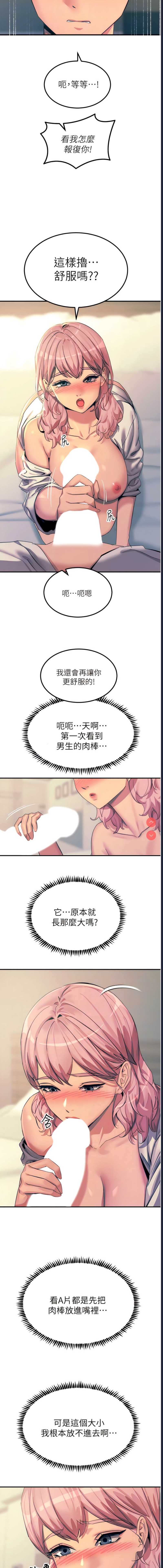 第 11 张