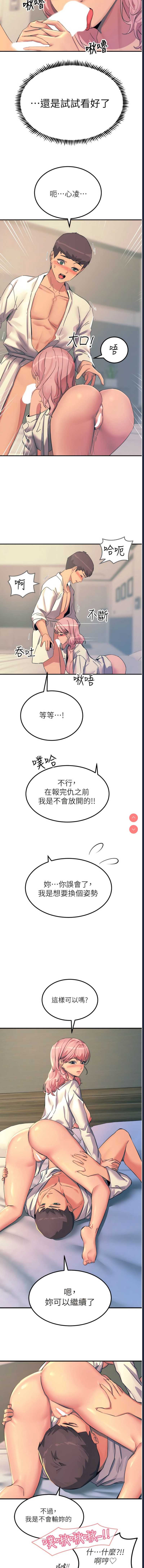 第 12 张