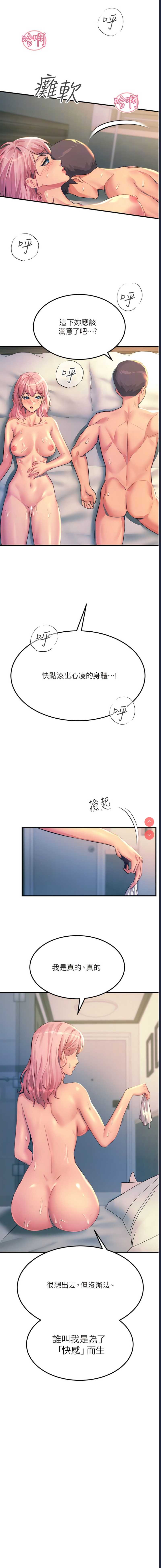 第 10 张