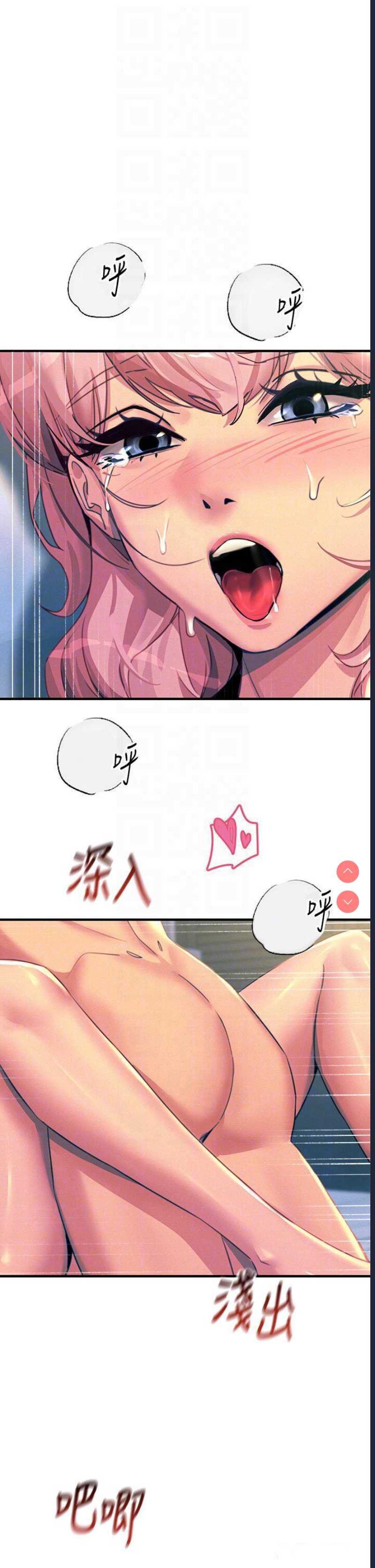 第 6 张