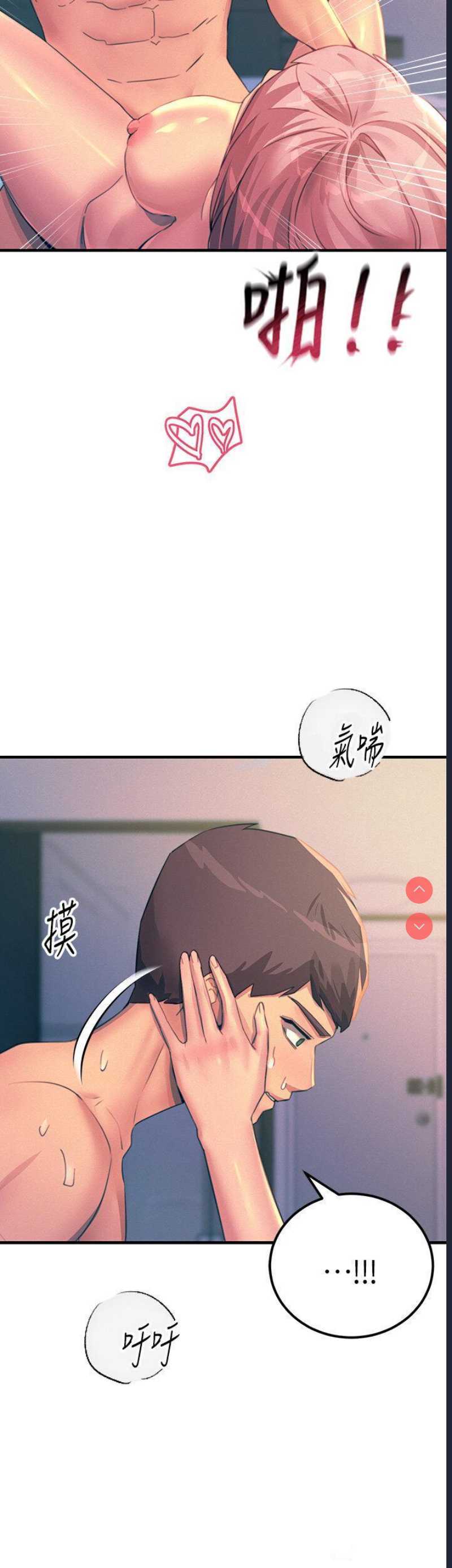 第 8 张