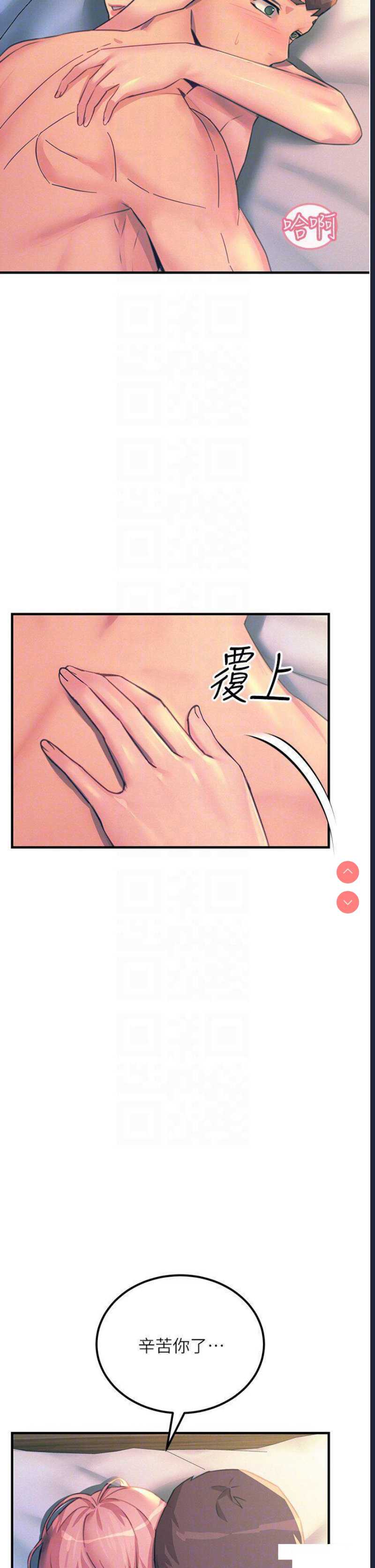 第 10 张