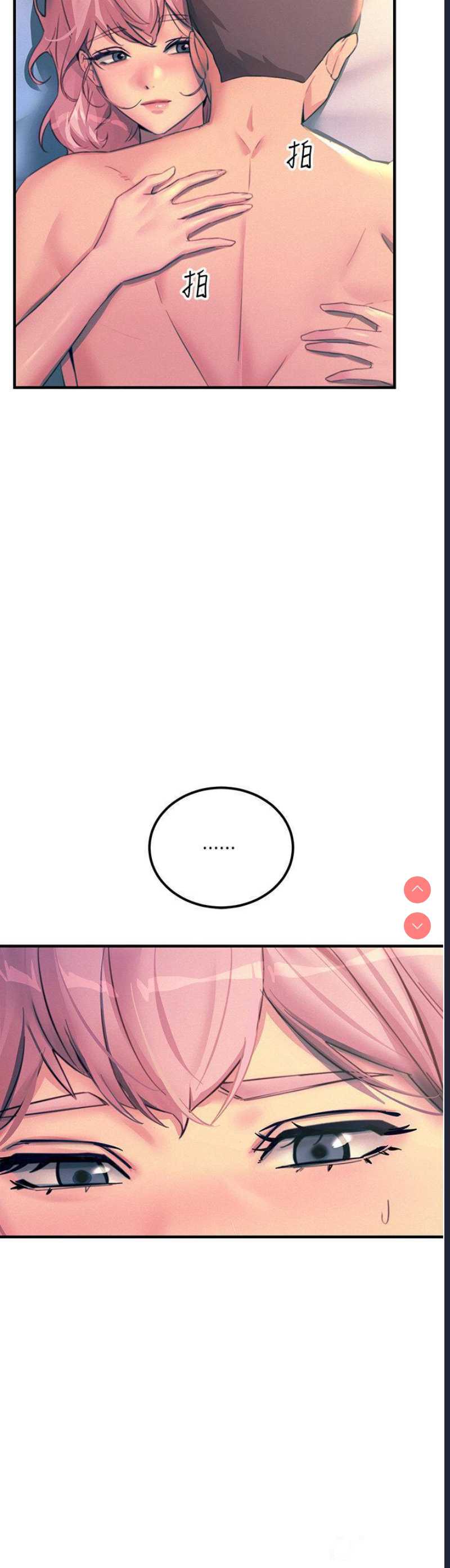 第 11 张