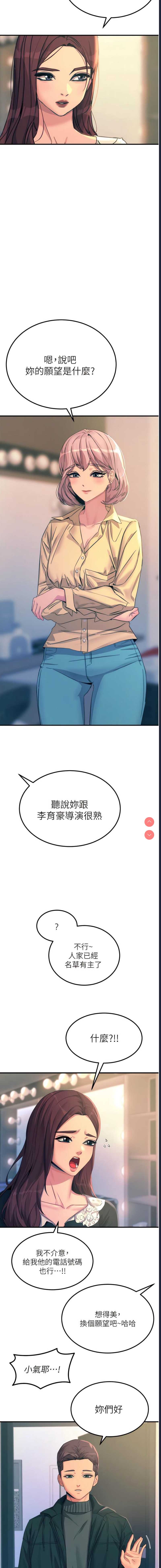 第 3 张