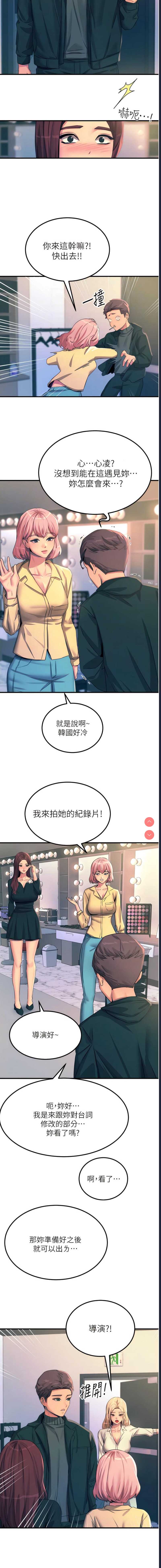 第 4 张
