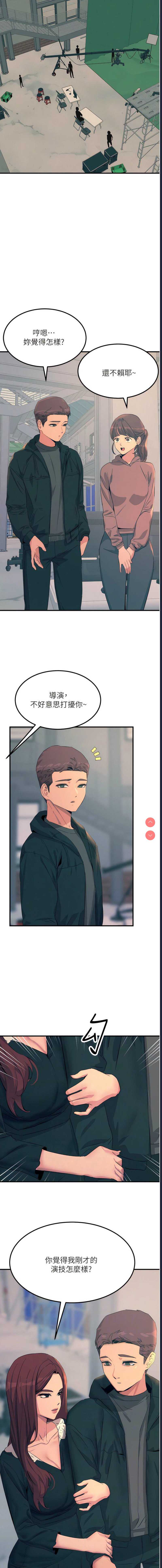 第 6 张
