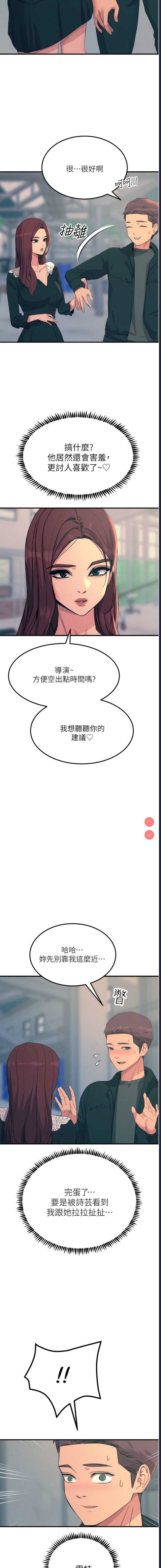 第 7 张