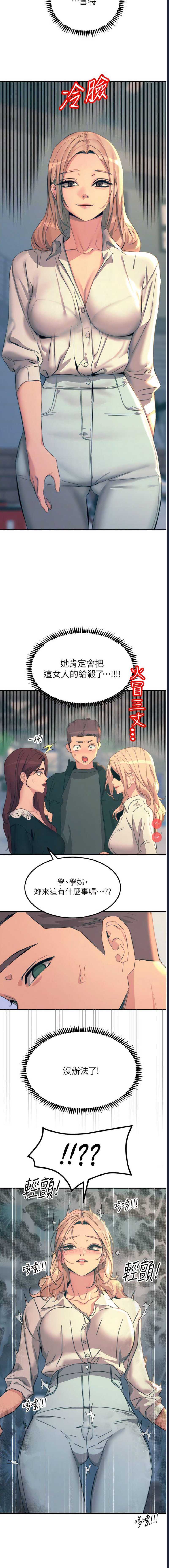 第 8 张