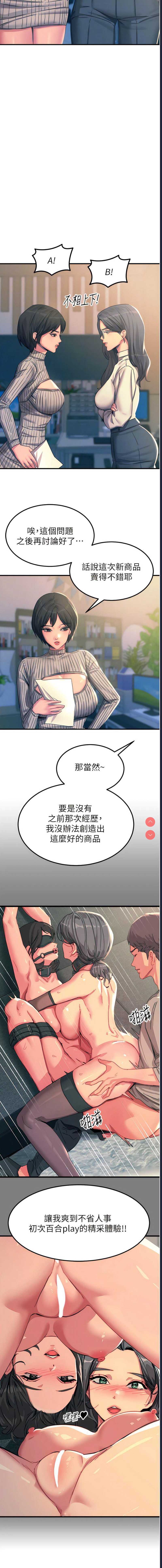 第 12 张