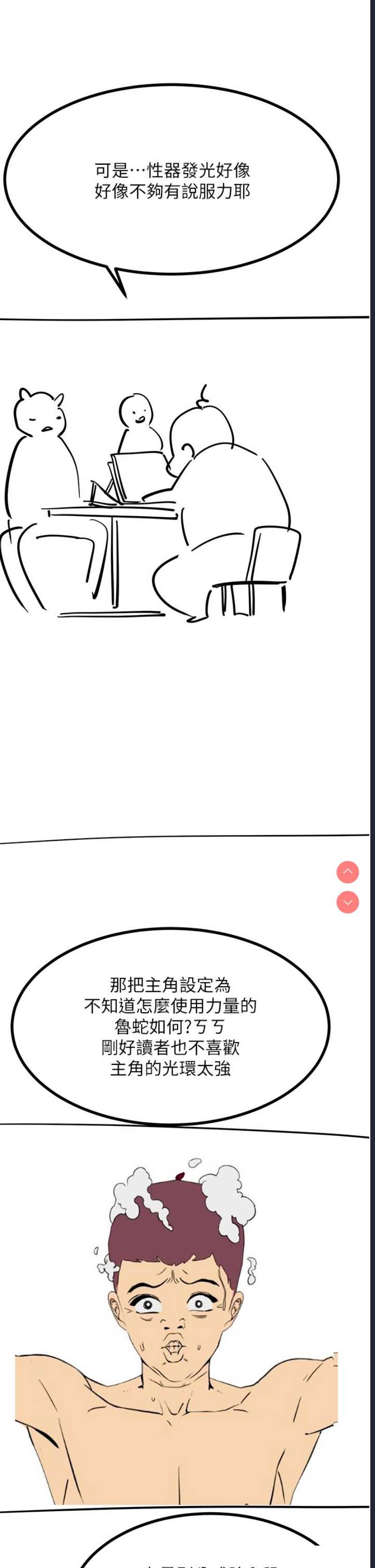 第 5 张