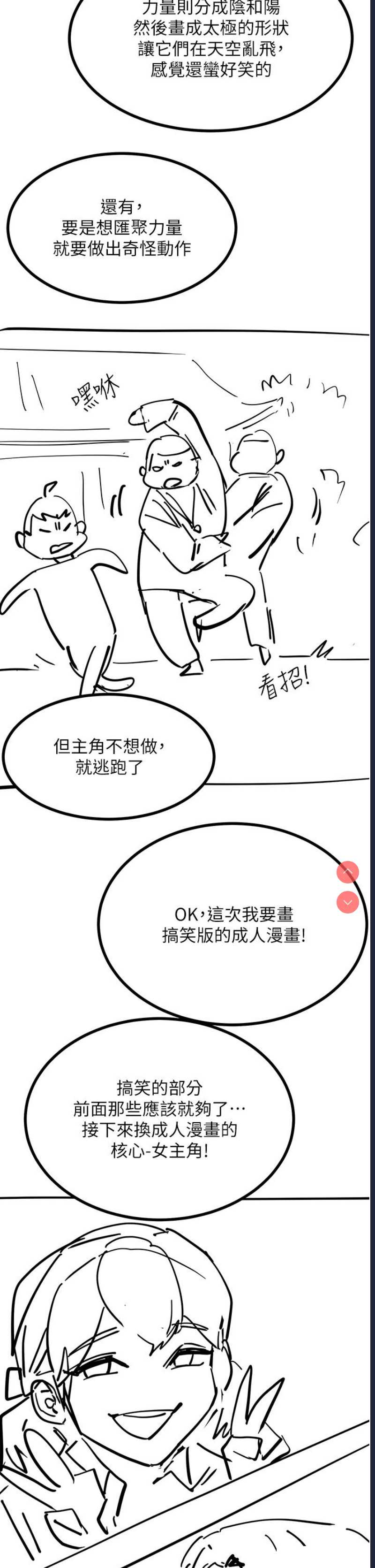 第 6 张