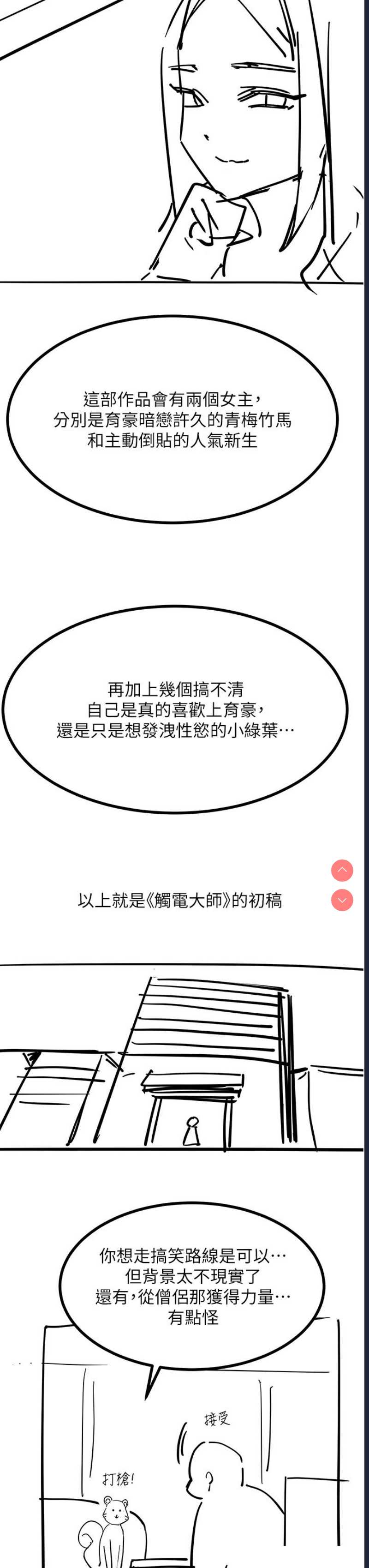 第 7 张