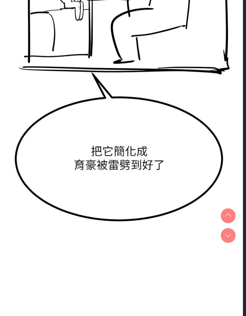第 8 张