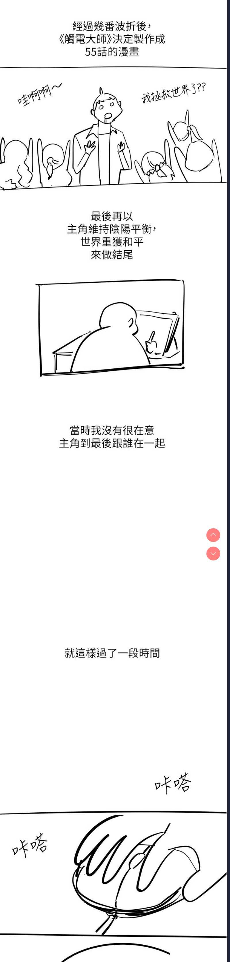 第 9 张