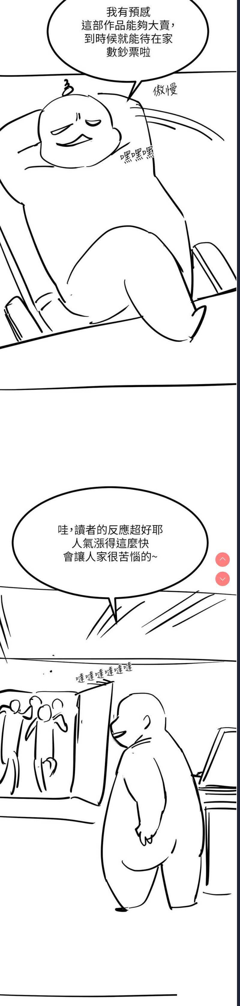 第 10 张