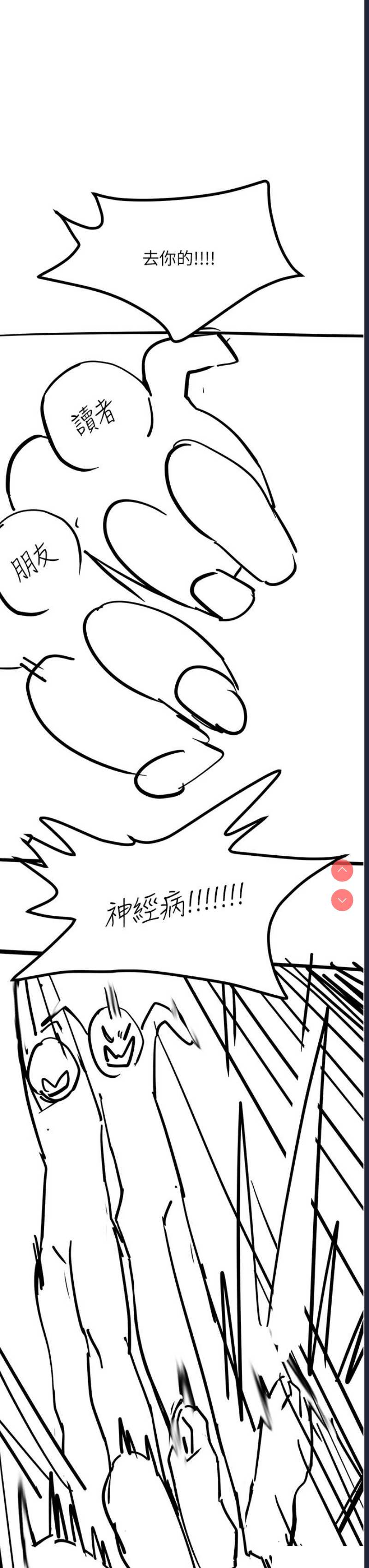 第 11 张