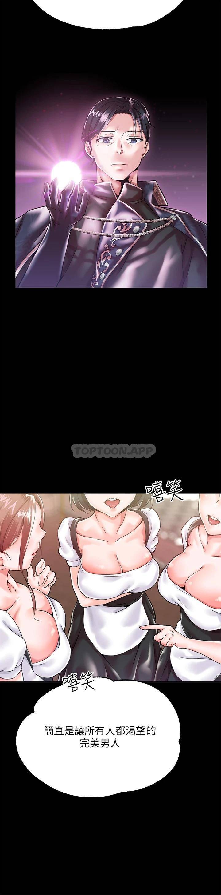 第 6 张