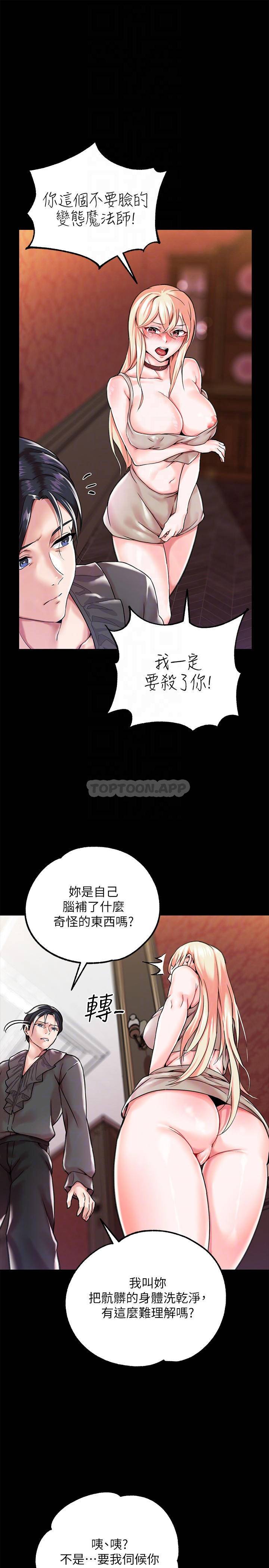 第 7 张