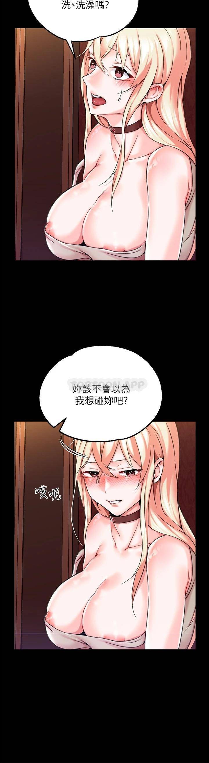 第 8 张