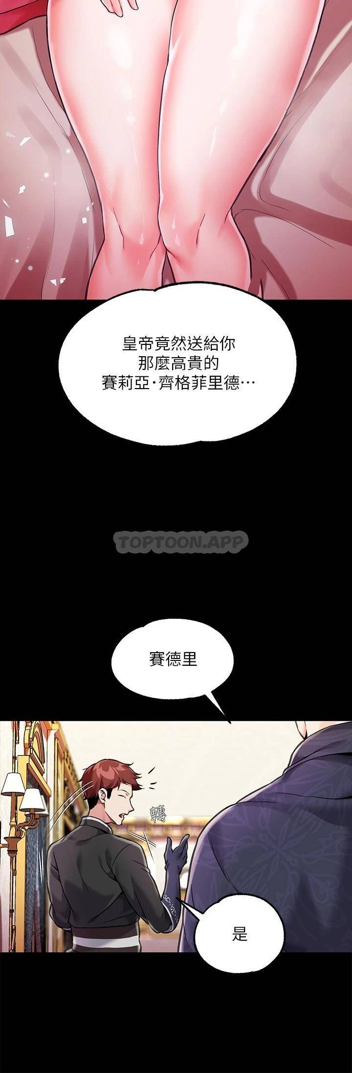 第 12 张
