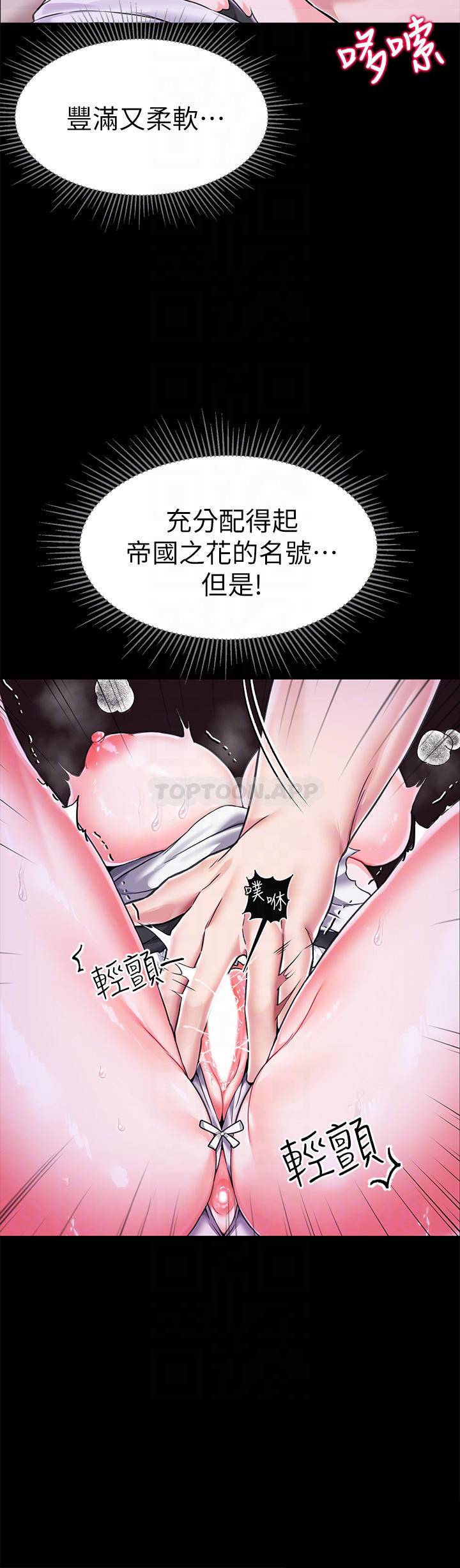 第 8 张