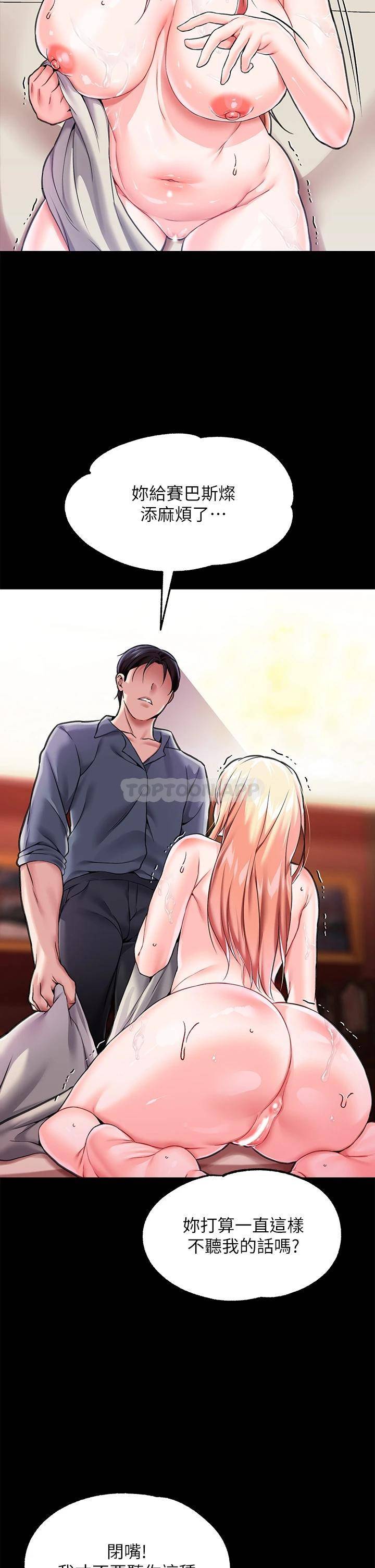 第 7 张