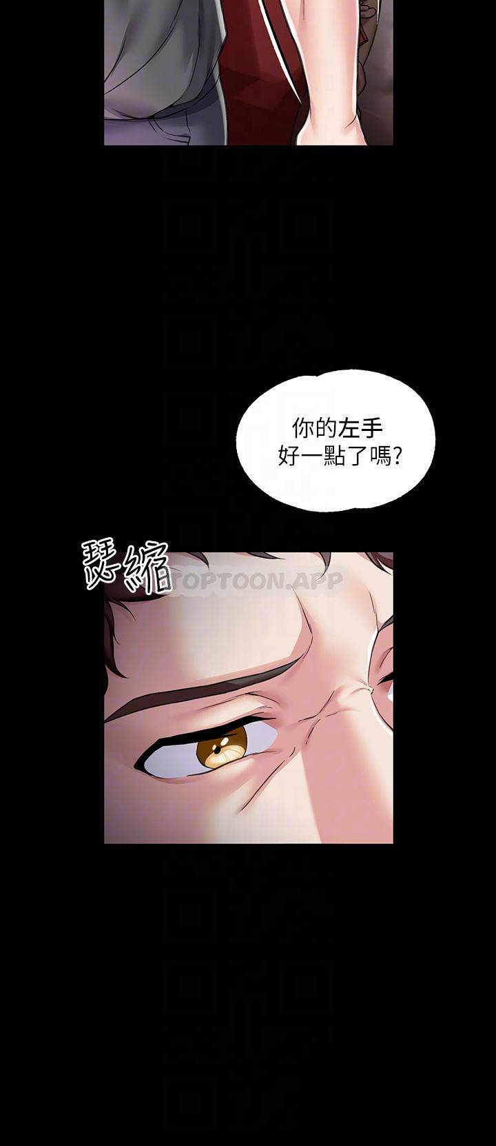 第 6 张