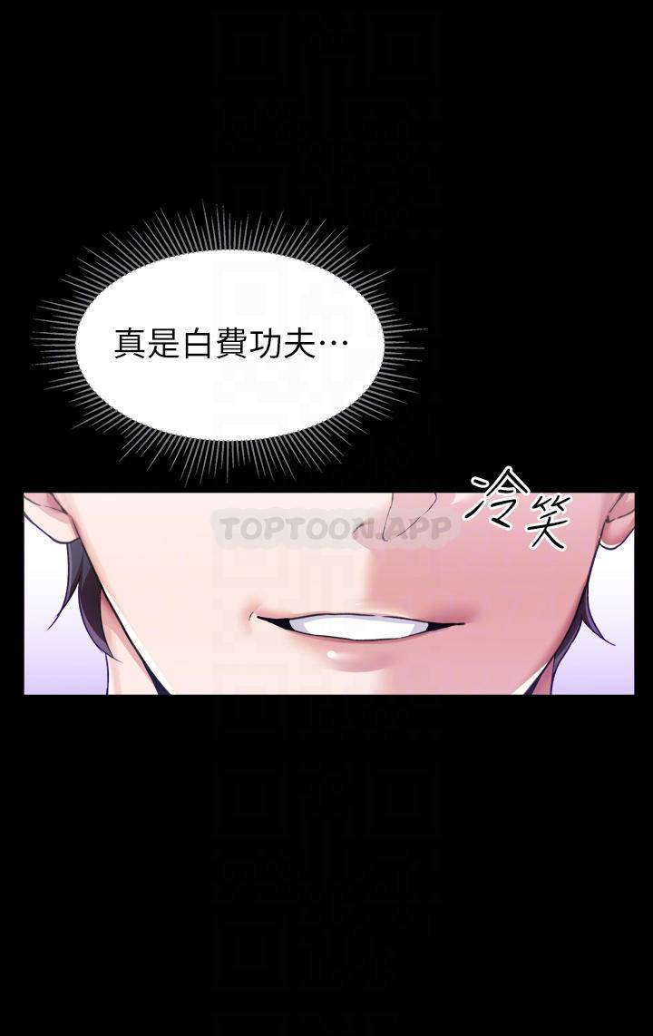第 8 张