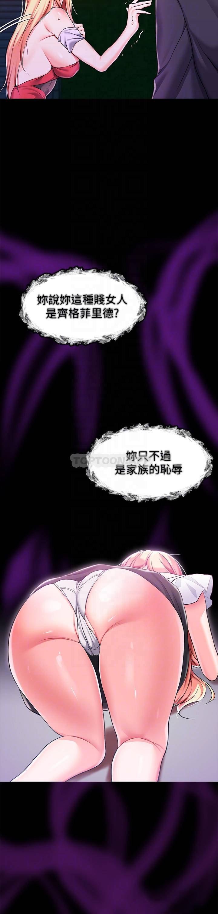 第 8 张